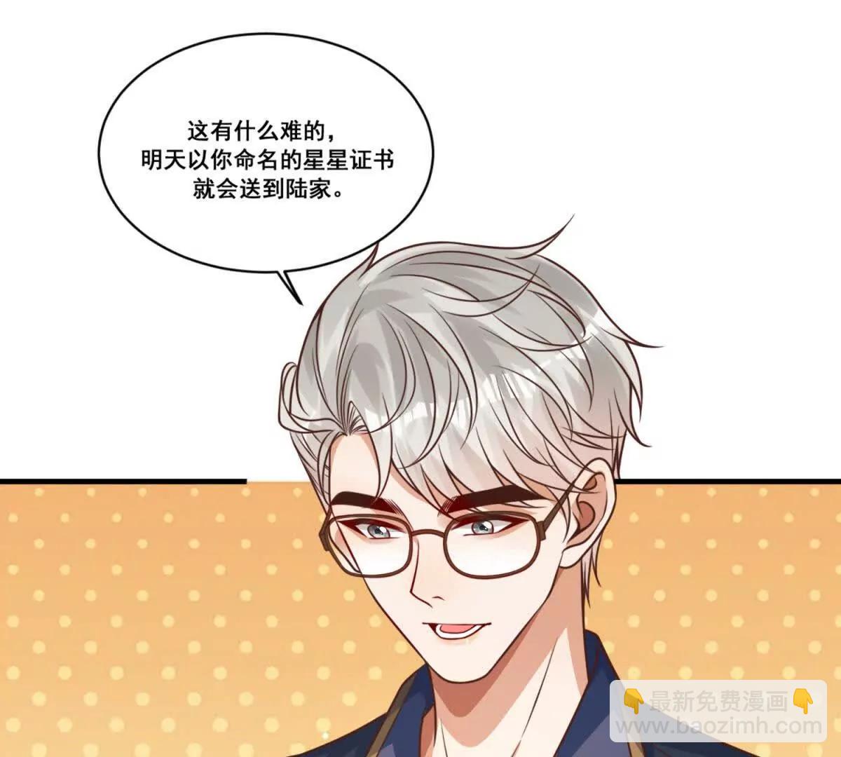 第10话 突发恶疾(1/3)-第11话
