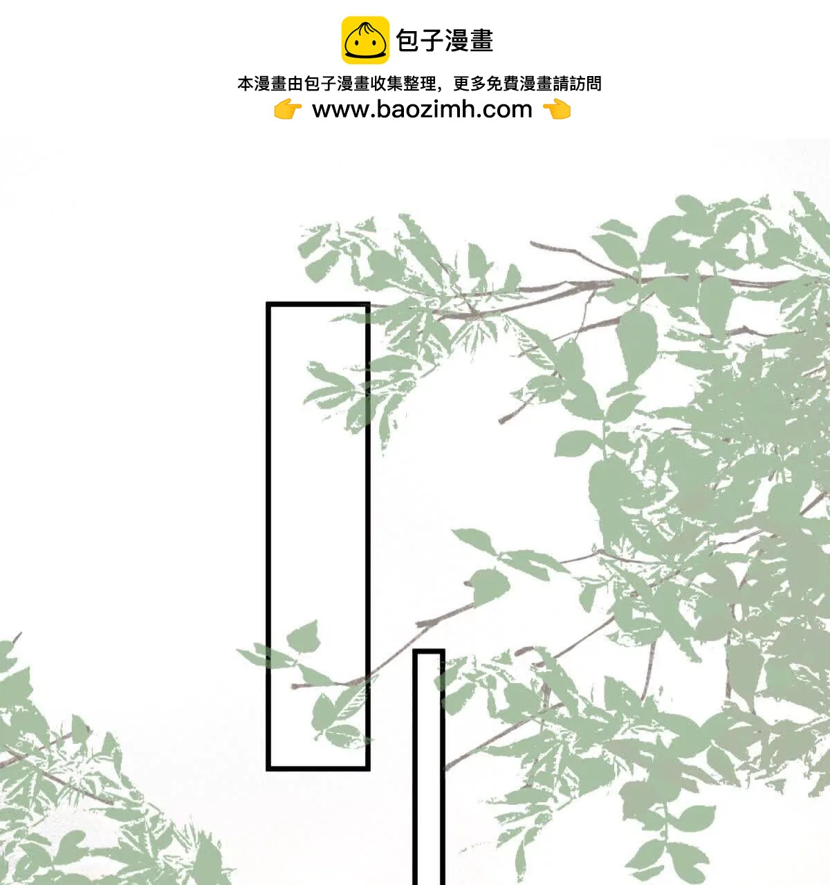 第10话 突发恶疾(1/3)-第11话