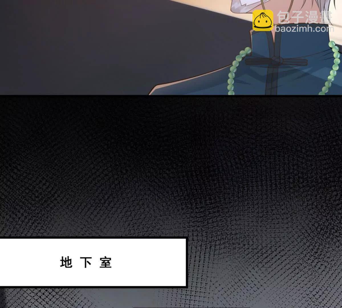 第10话 突发恶疾(1/3)-第11话