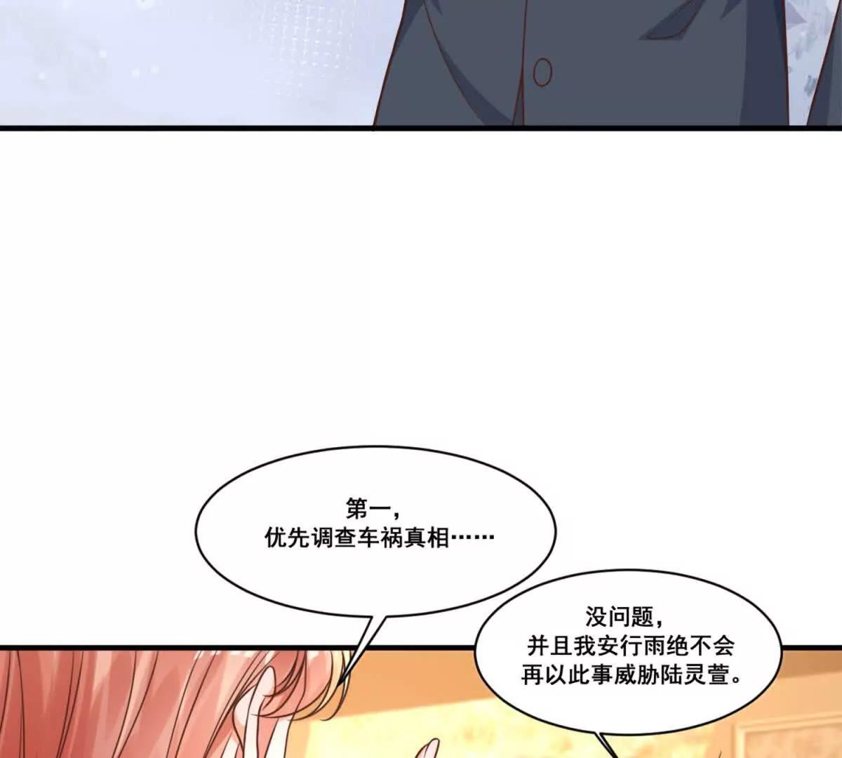 第10话 突发恶疾(1/3)-第11话