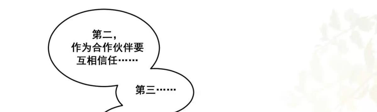 第10话 突发恶疾(1/3)-第11话