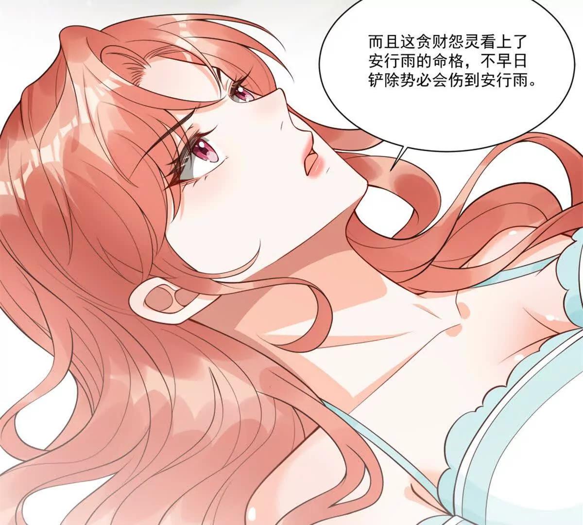 第12话 夫妻联手(1/3)-第13话