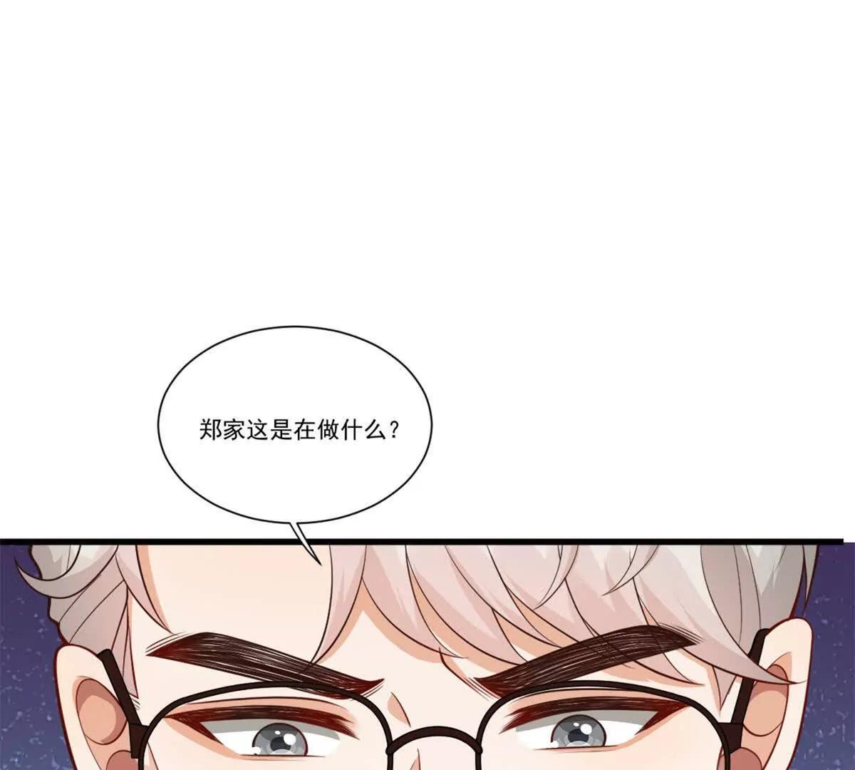 第12话 夫妻联手(1/3)-第13话