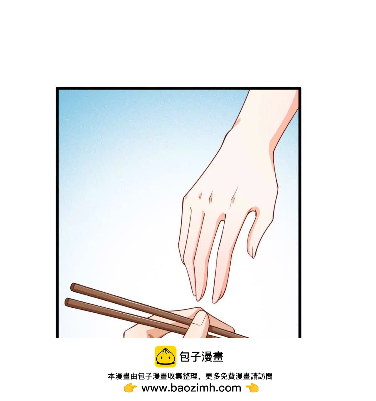 第12话 夫妻联手(1/3)-第13话