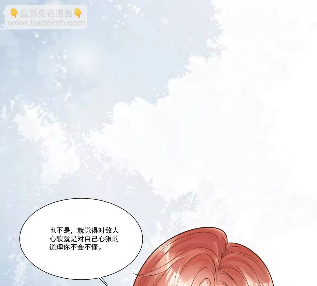 第14话 破局(1/3)-第15话