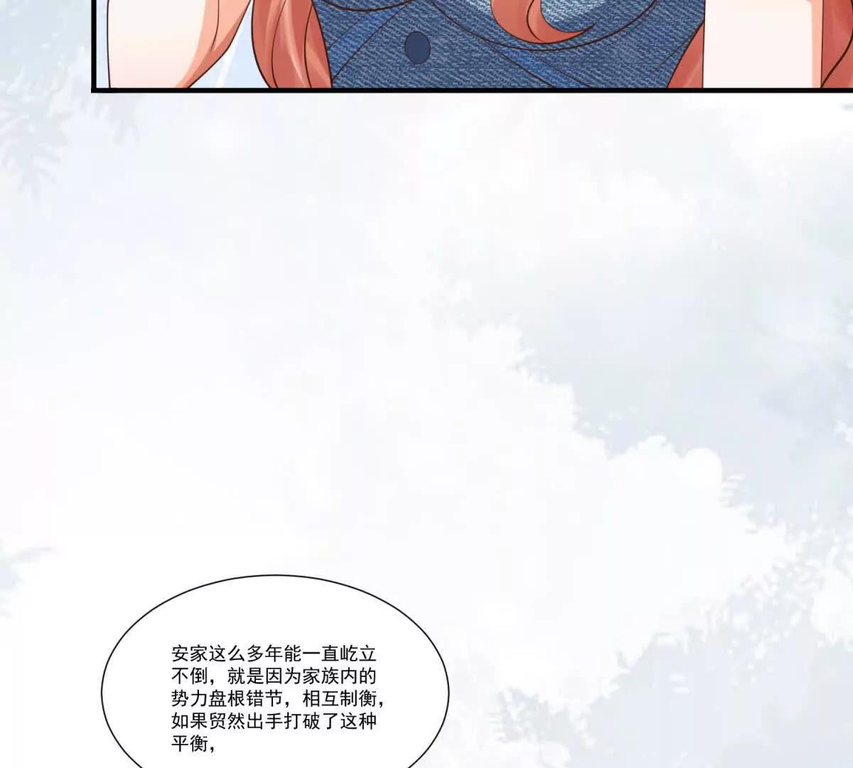 第14话 破局(1/3)-第15话