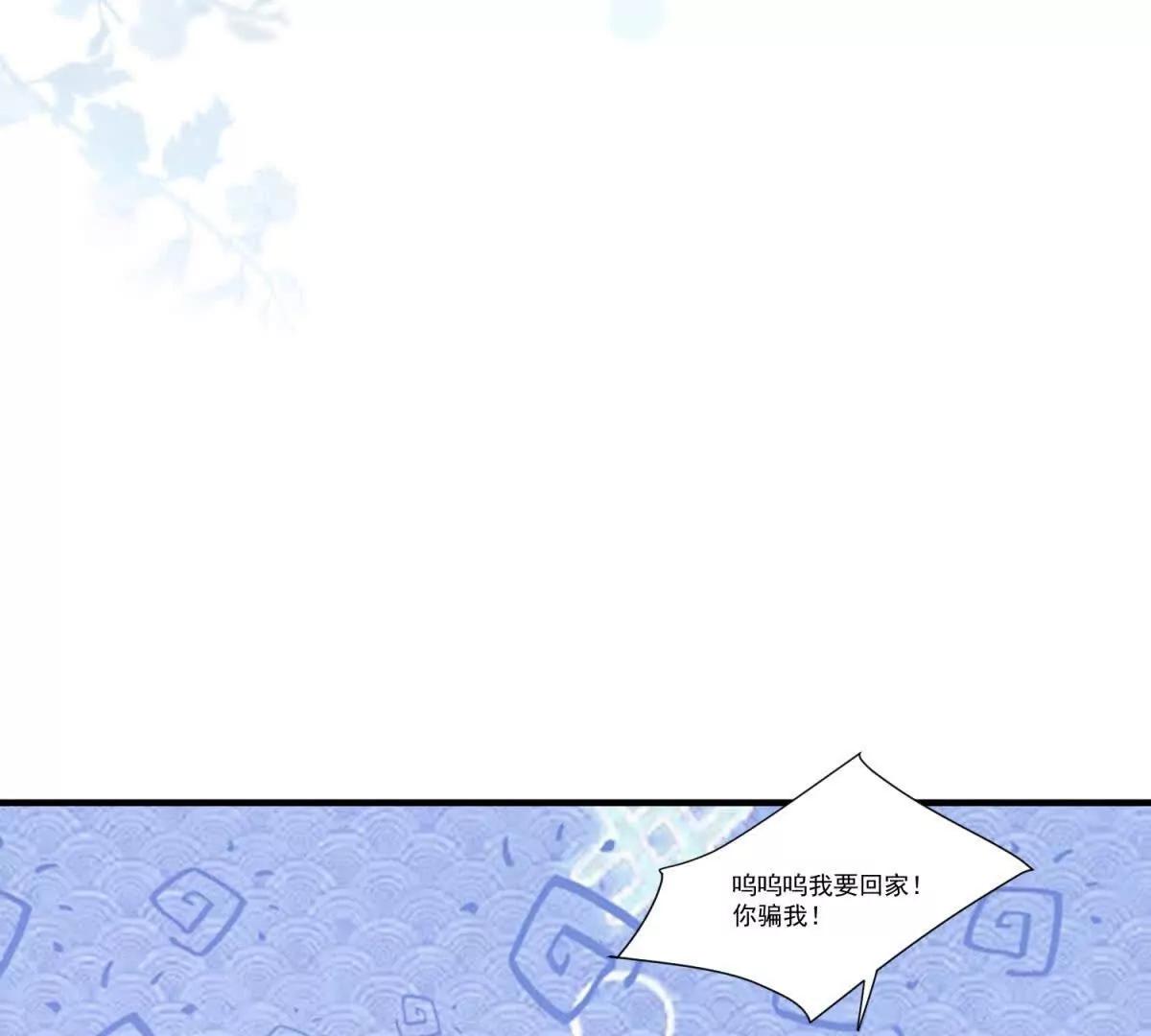第14话 破局(1/3)-第15话
