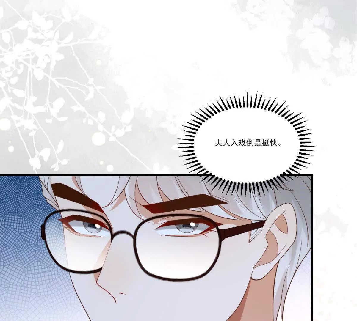 第14话 破局(1/3)-第15话