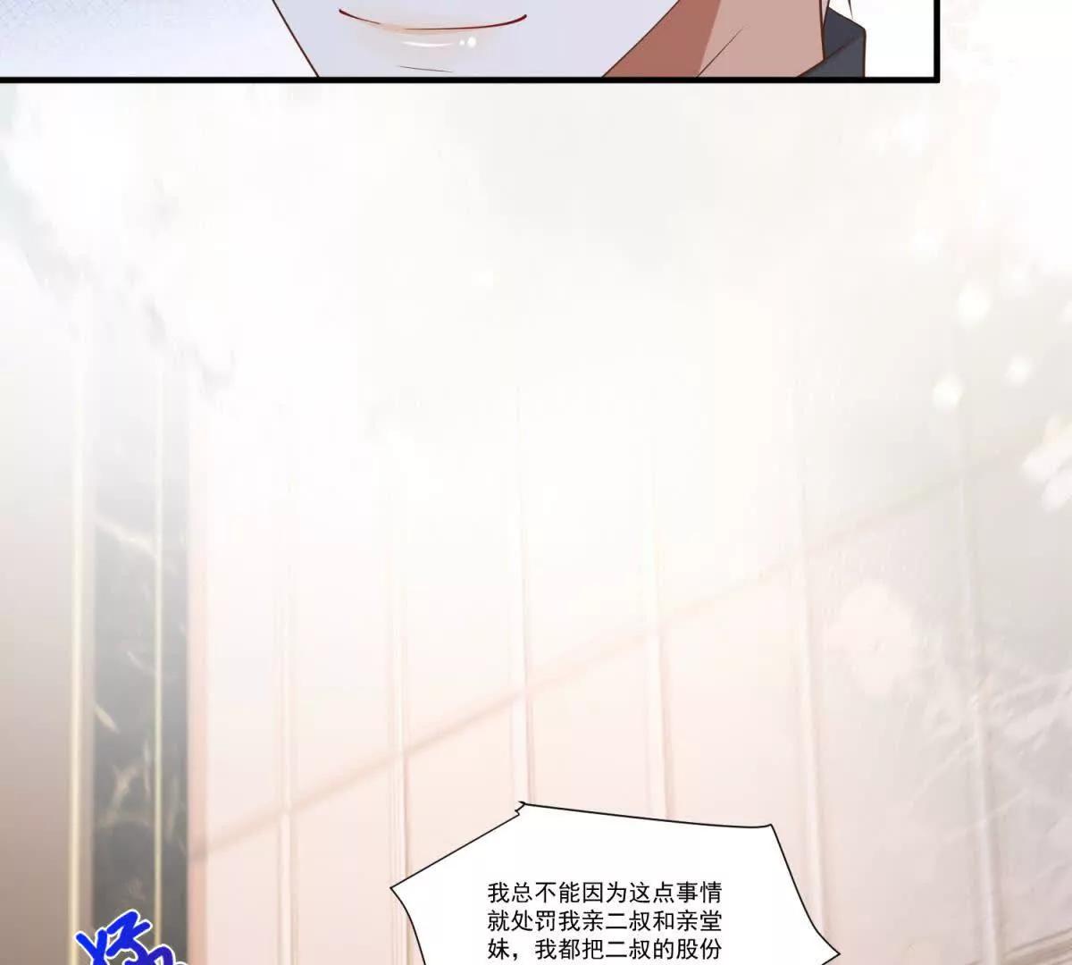 第14话 破局(1/3)-第15话