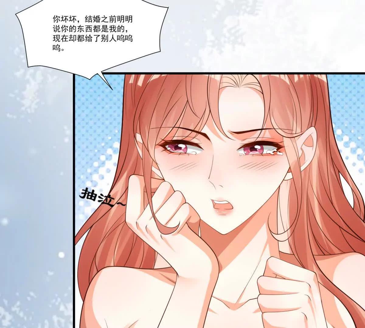 第14话 破局(1/3)-第15话
