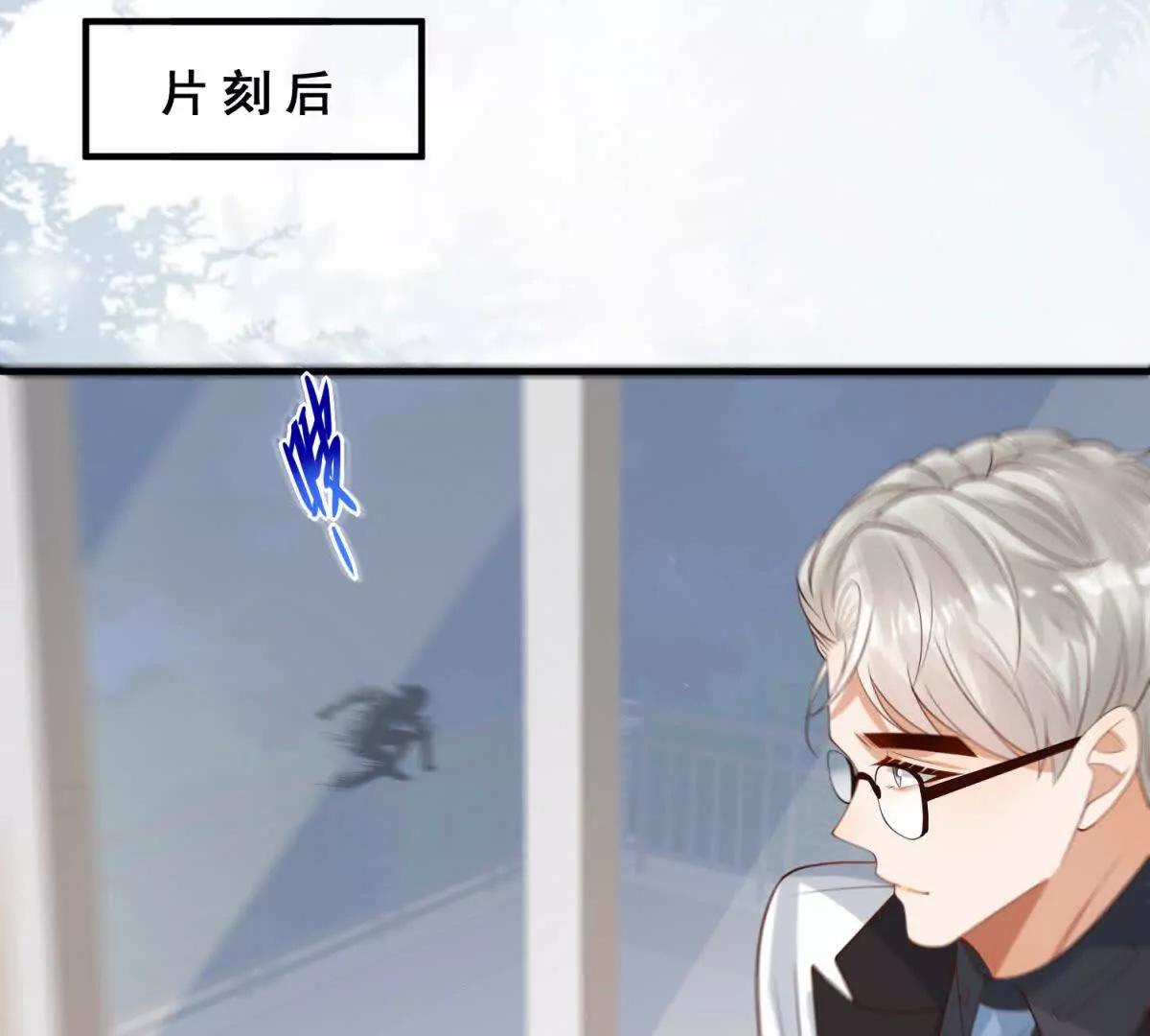 第14话 破局(1/3)-第15话
