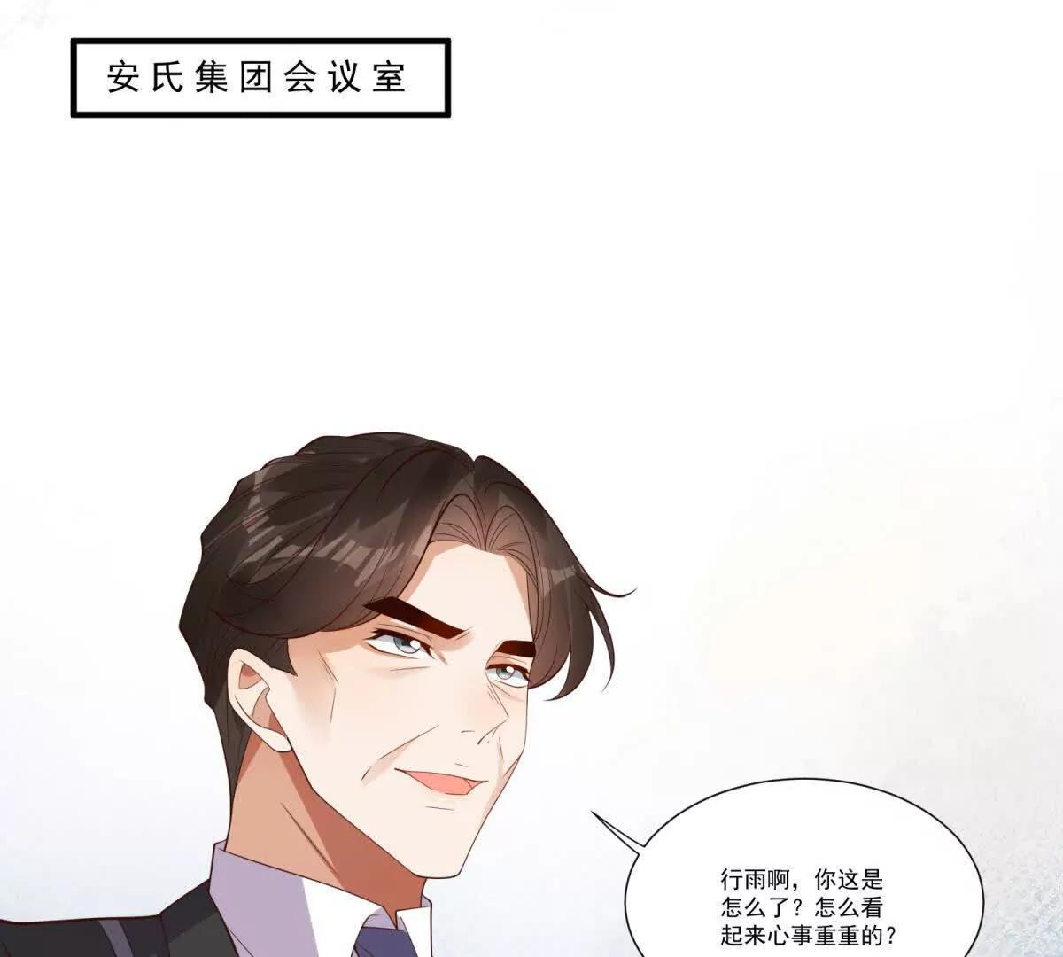 第14话 破局(1/3)-第15话