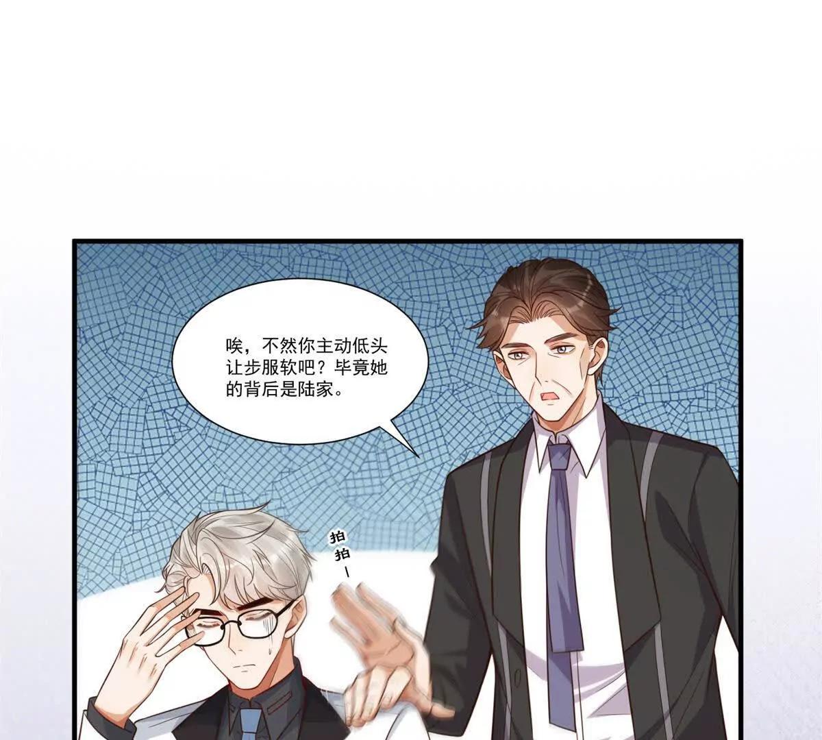 第14话 破局(1/3)-第15话