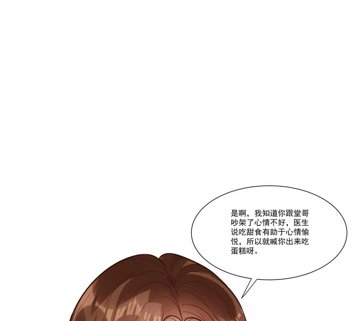 第14话 破局(1/3)-第15话