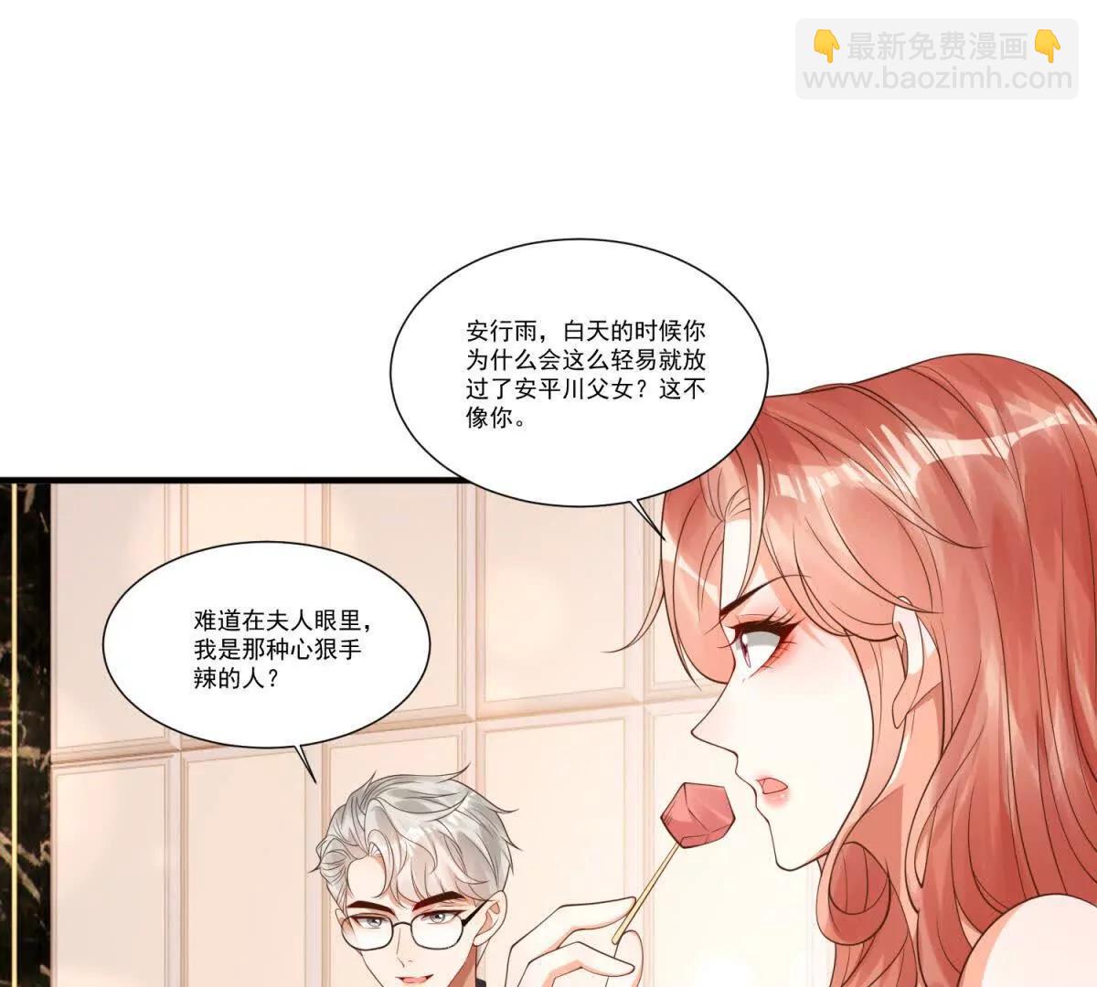第14话 破局(1/3)-第15话