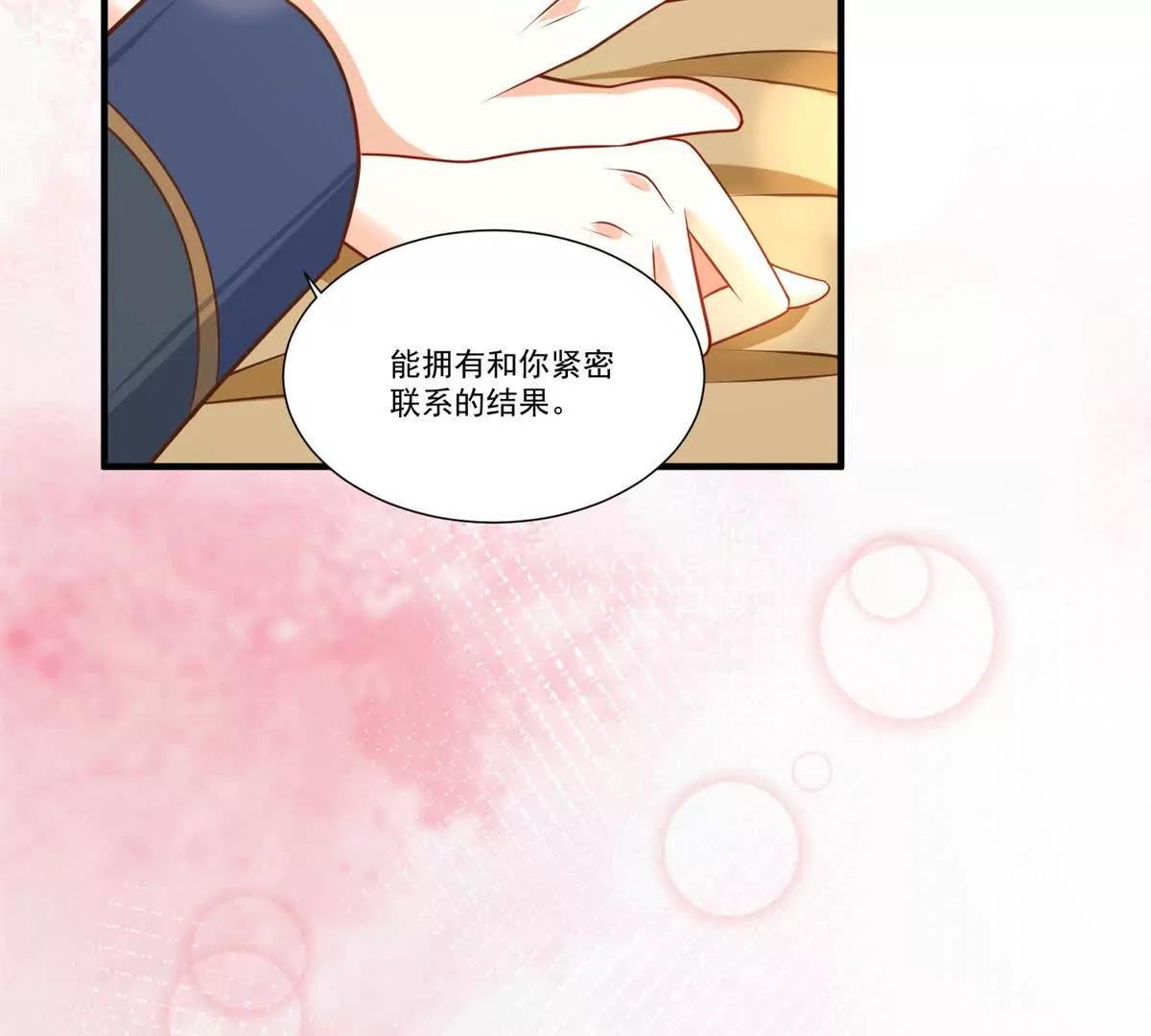 第16话 绑架(1/3)-第17话