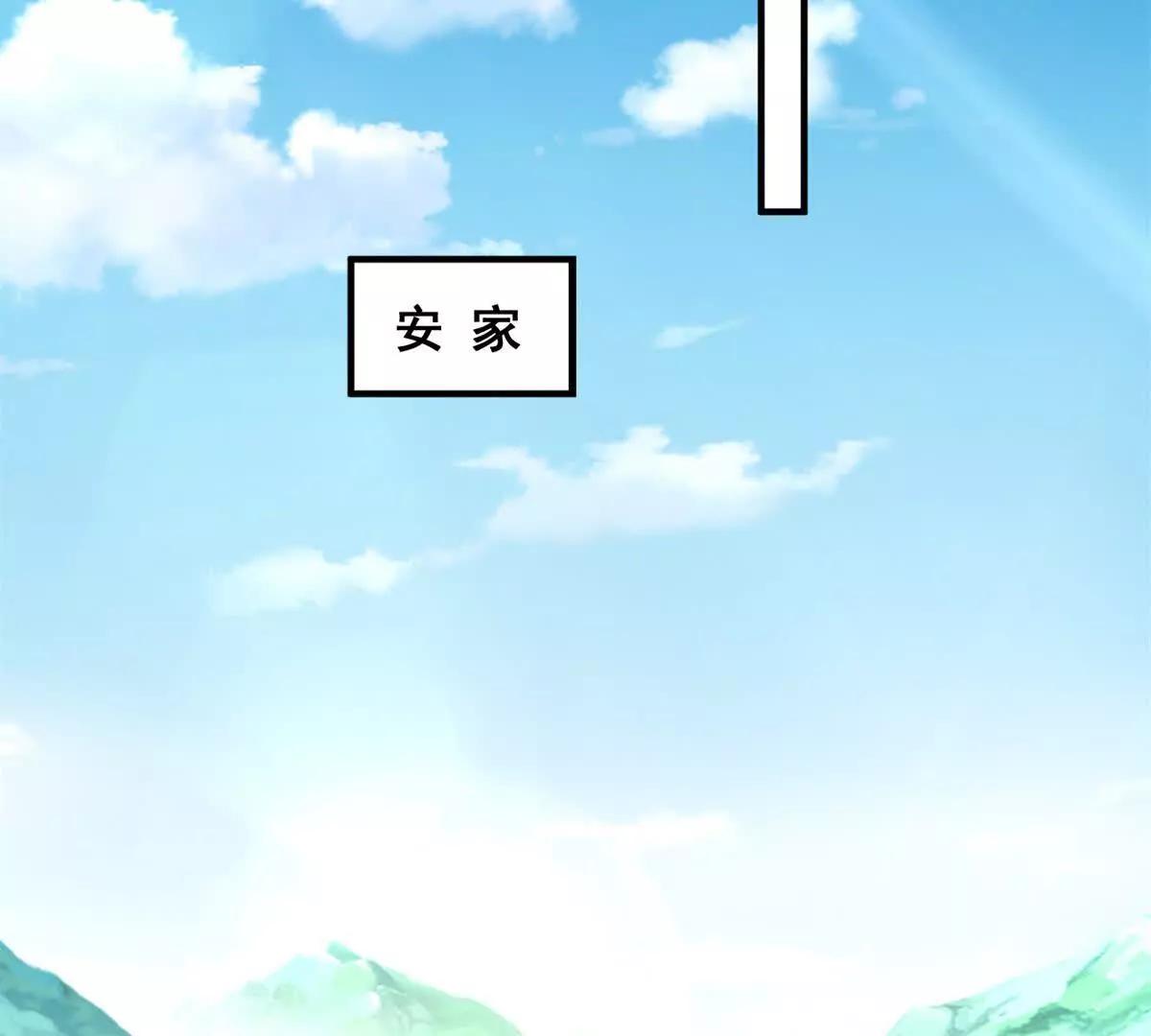 第16话 绑架(1/3)-第17话