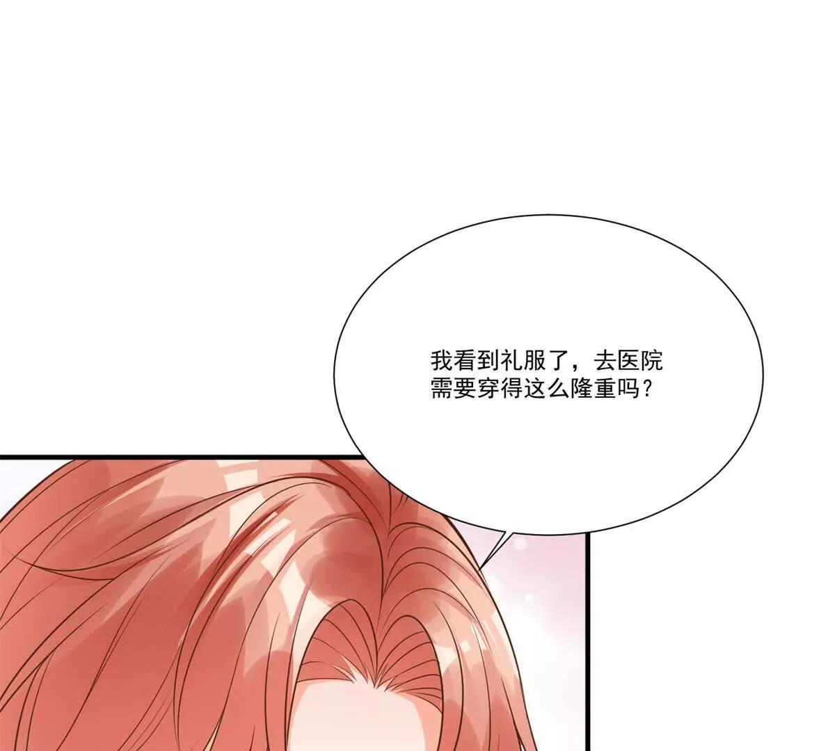 第16话 绑架(1/3)-第17话