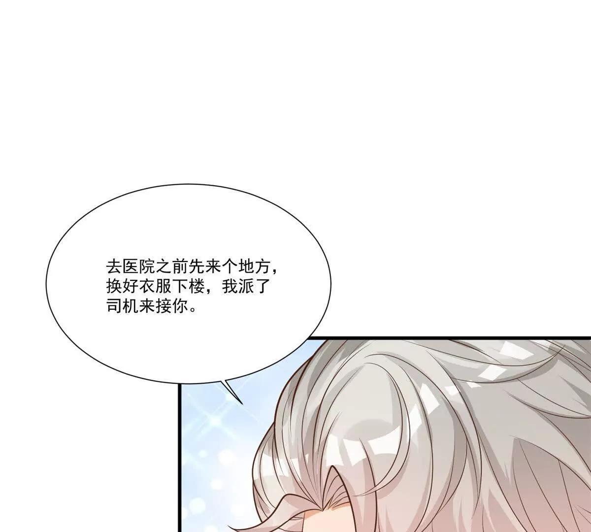 第16话 绑架(1/3)-第17话