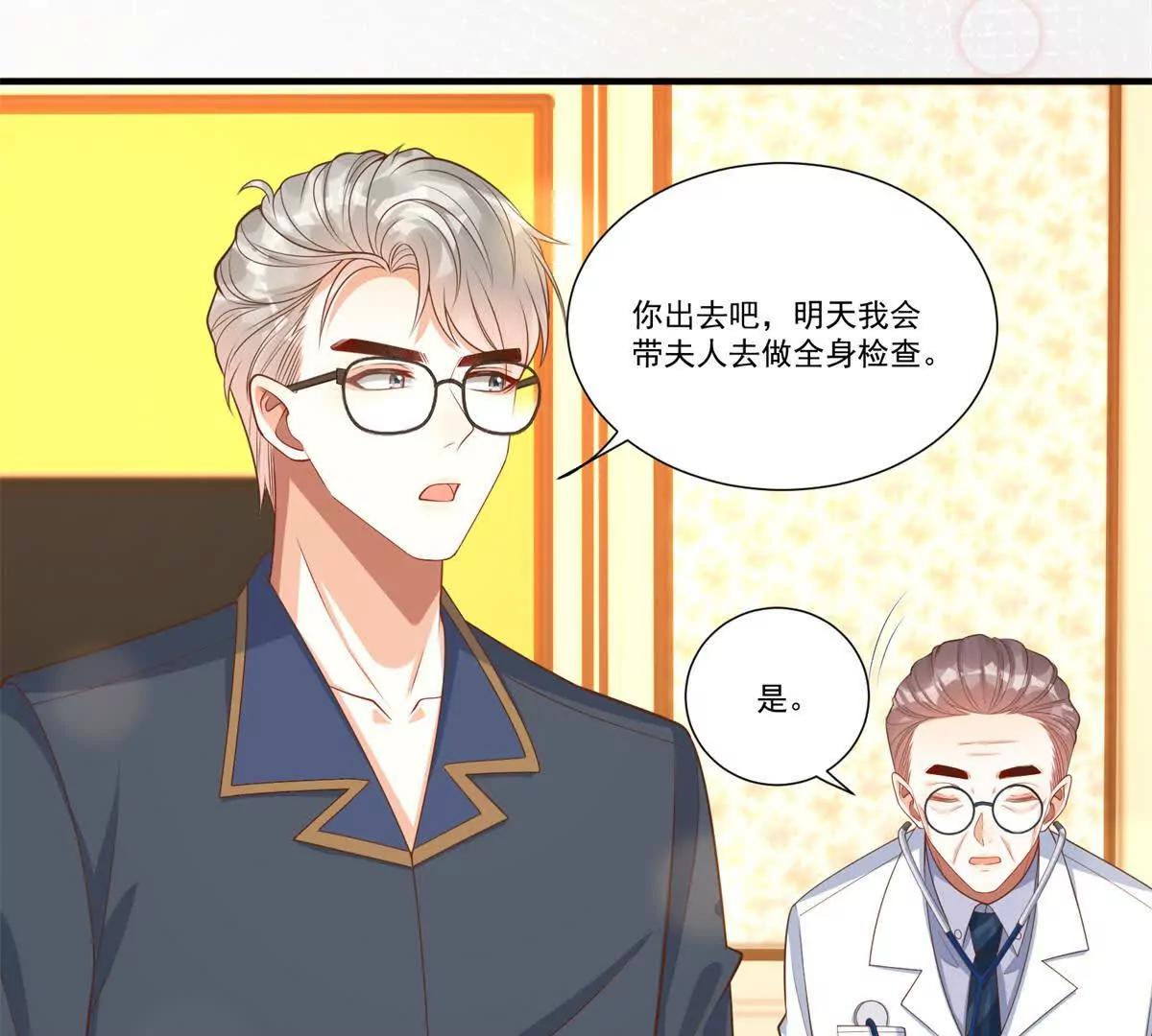 第16话 绑架(1/3)-第17话