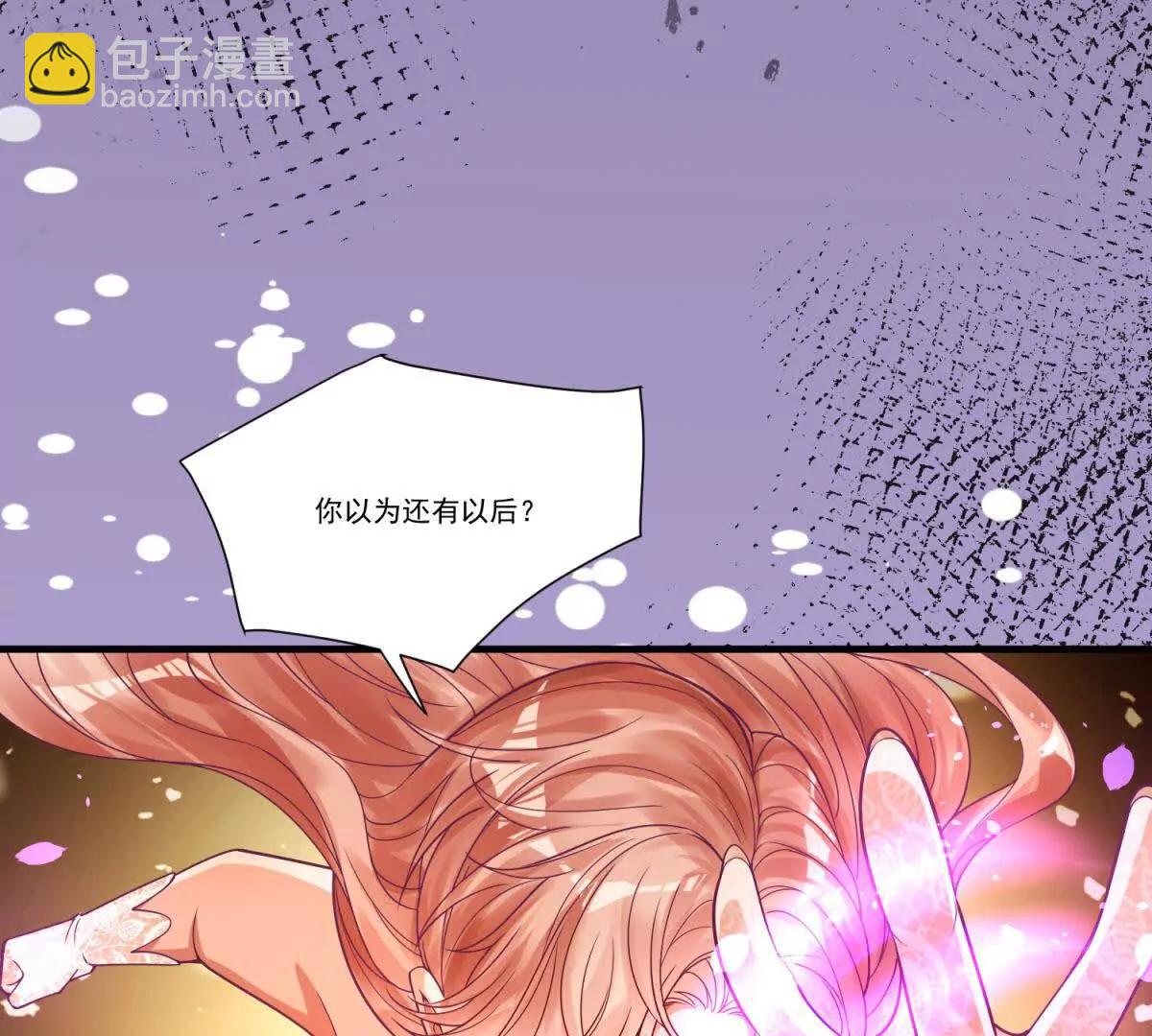 第18话 我的孩子呢？(1/3)-第19话