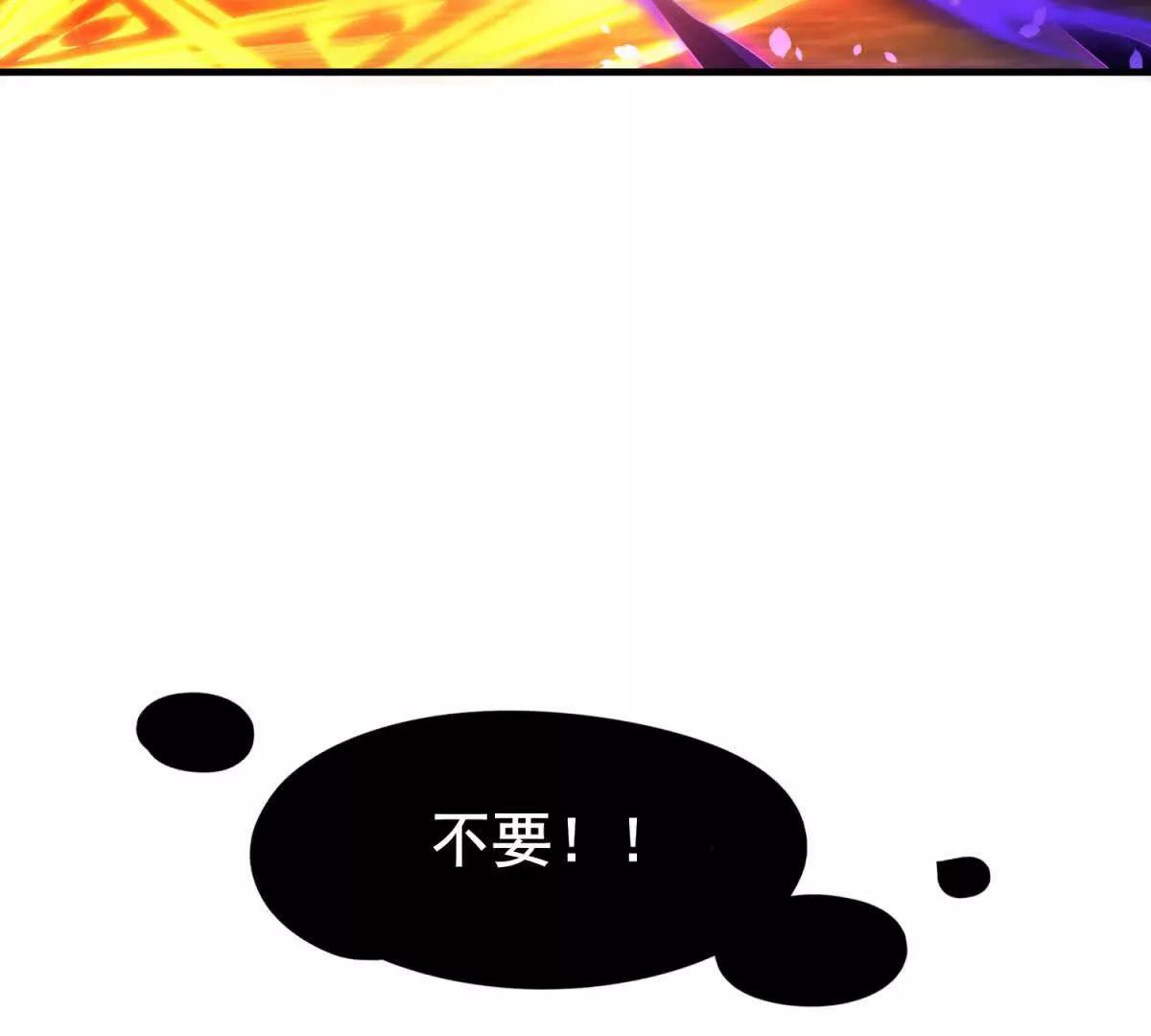第18话 我的孩子呢？(1/3)-第19话