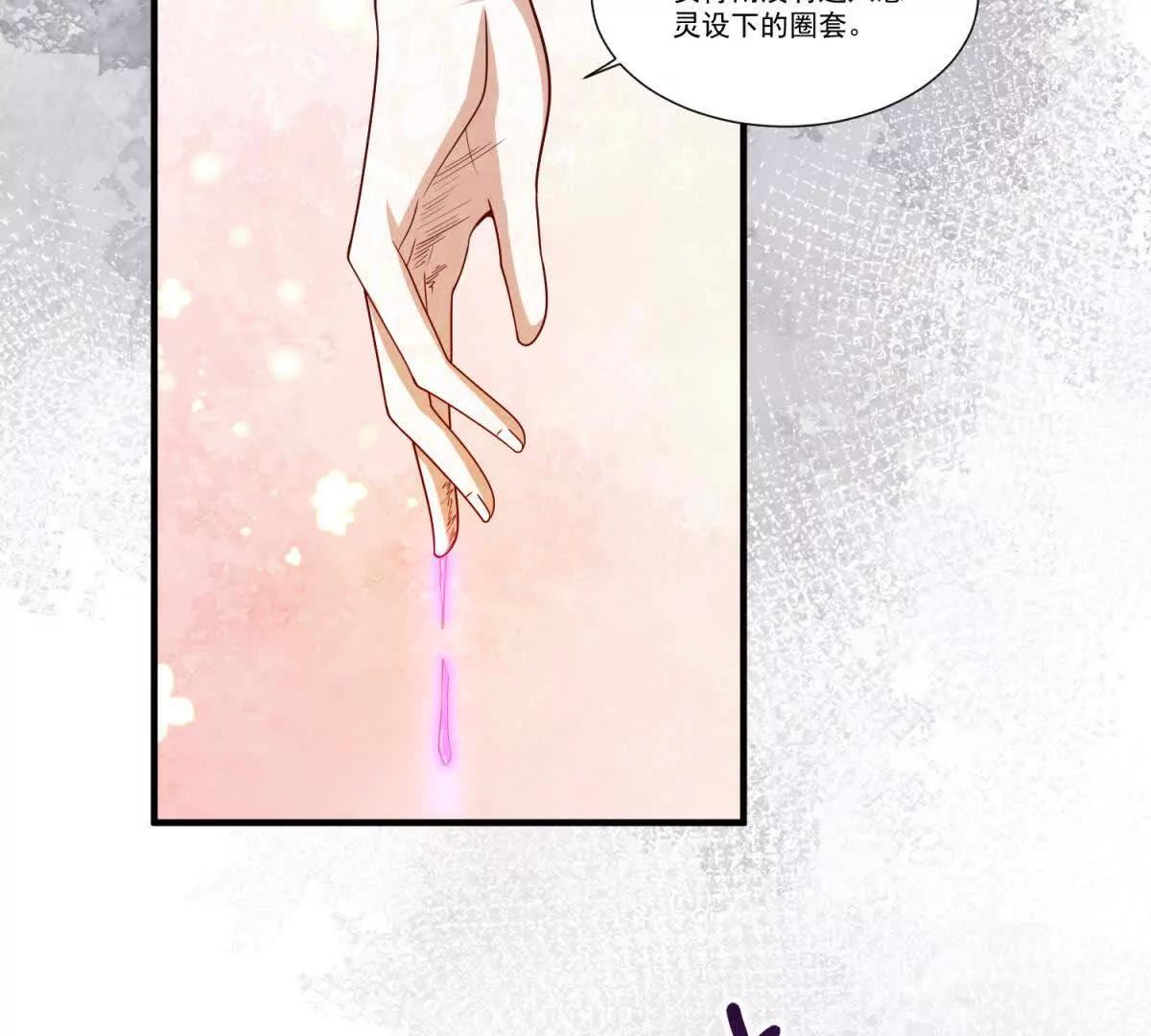第18话 我的孩子呢？(1/3)-第19话