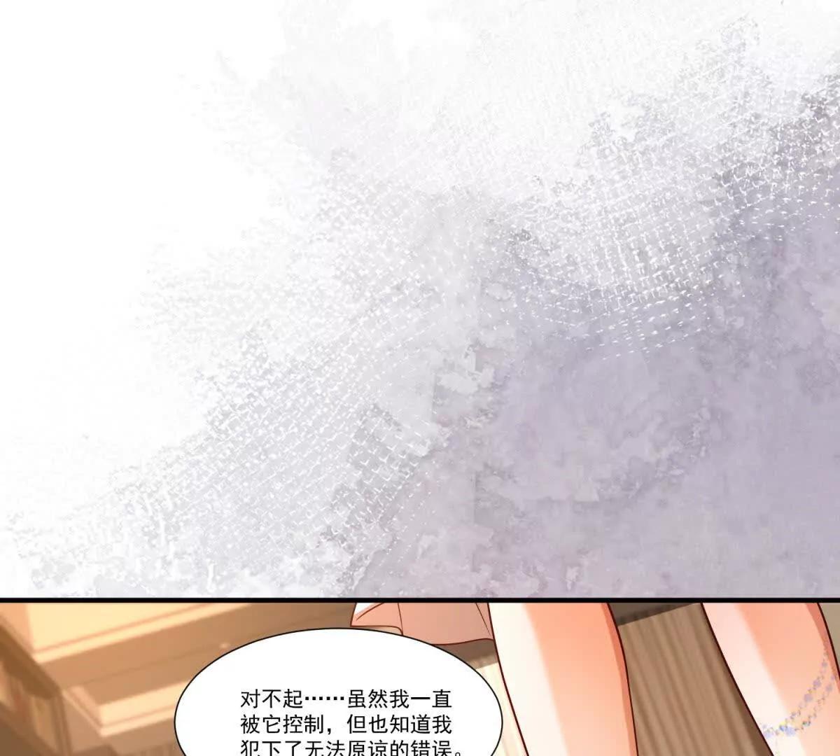 第18话 我的孩子呢？(1/3)-第19话
