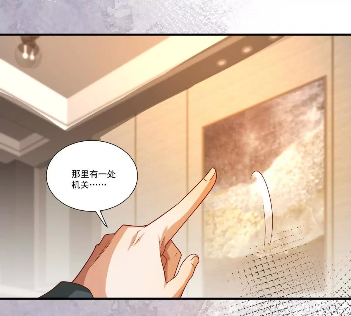 第18话 我的孩子呢？(1/3)-第19话