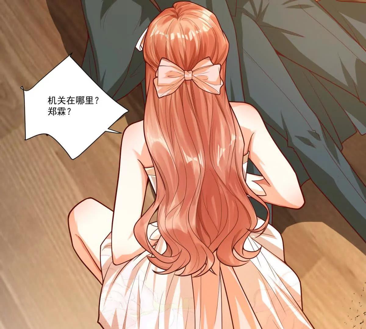 第18话 我的孩子呢？(1/3)-第19话