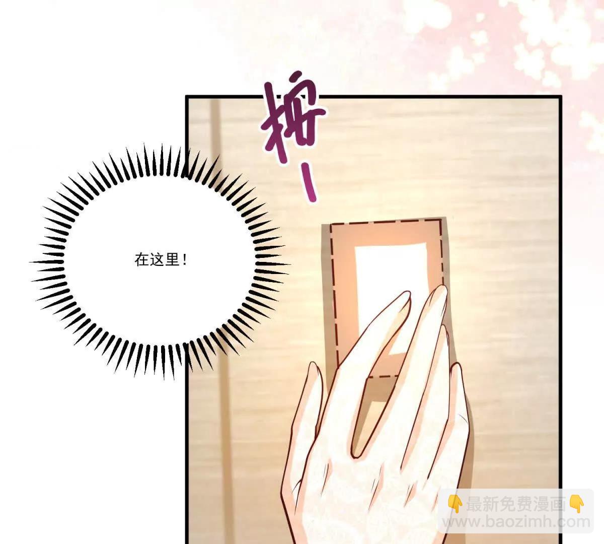 第18话 我的孩子呢？(1/3)-第19话