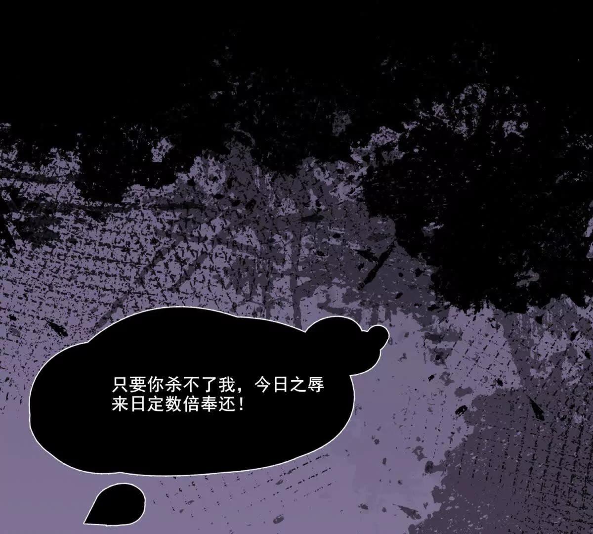 第18话 我的孩子呢？(1/3)-第19话
