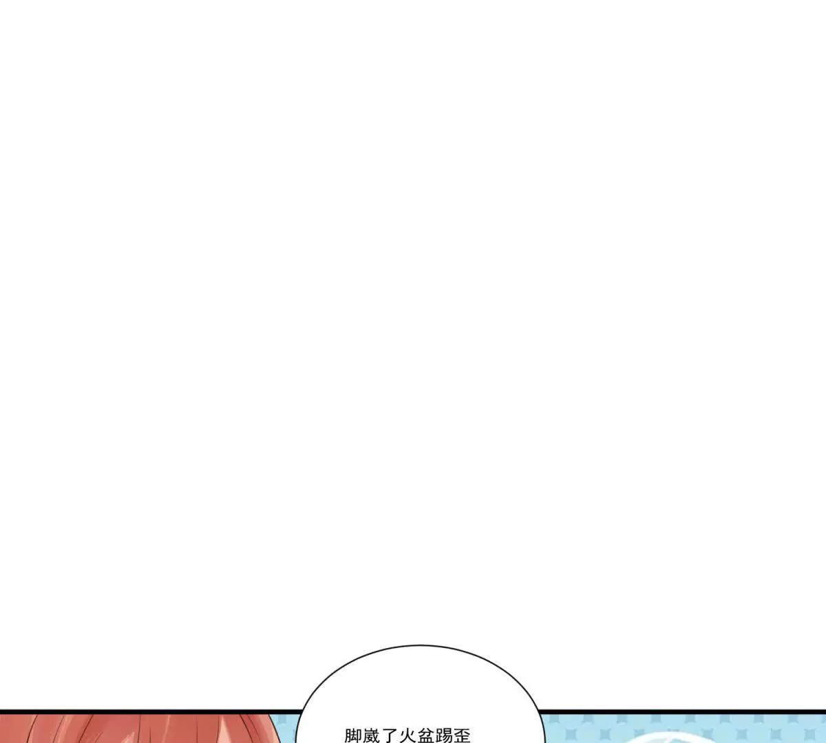 第20话 合八字(1/3)-第21话