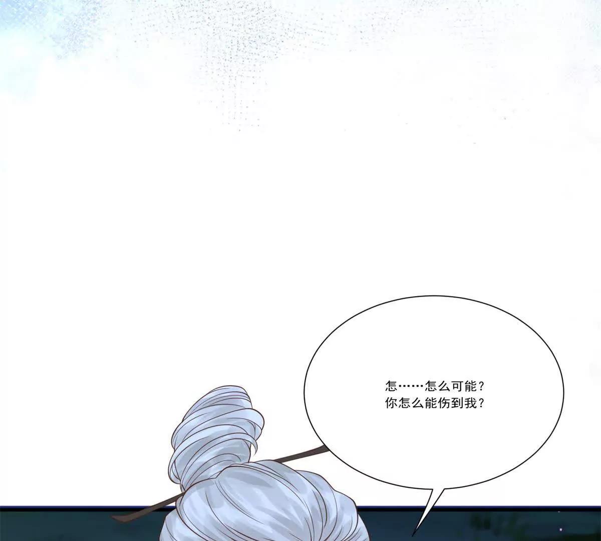 第22话 从天而降的青梅竹马(1/3)-第23话