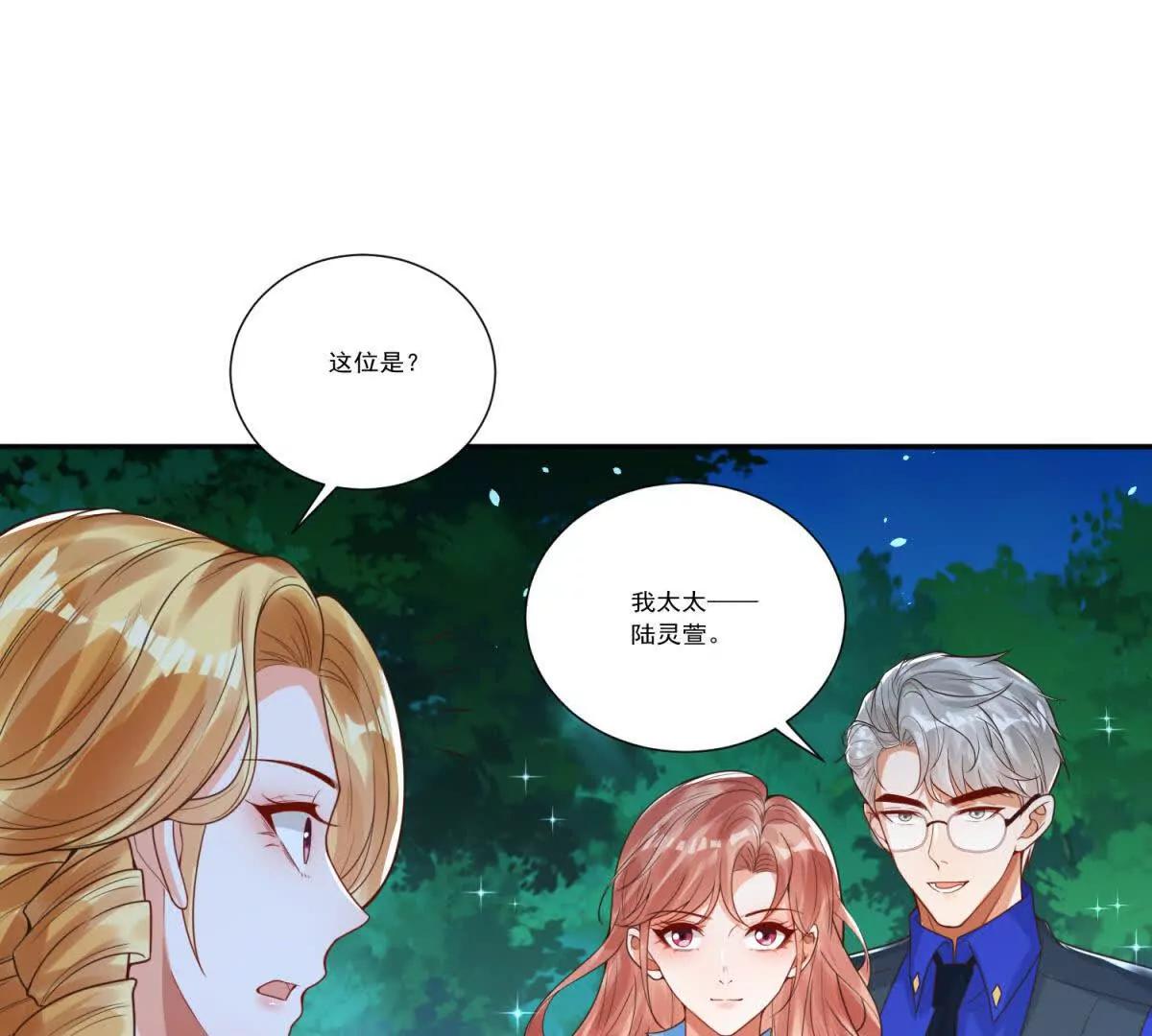 第22话 从天而降的青梅竹马(1/3)-第23话