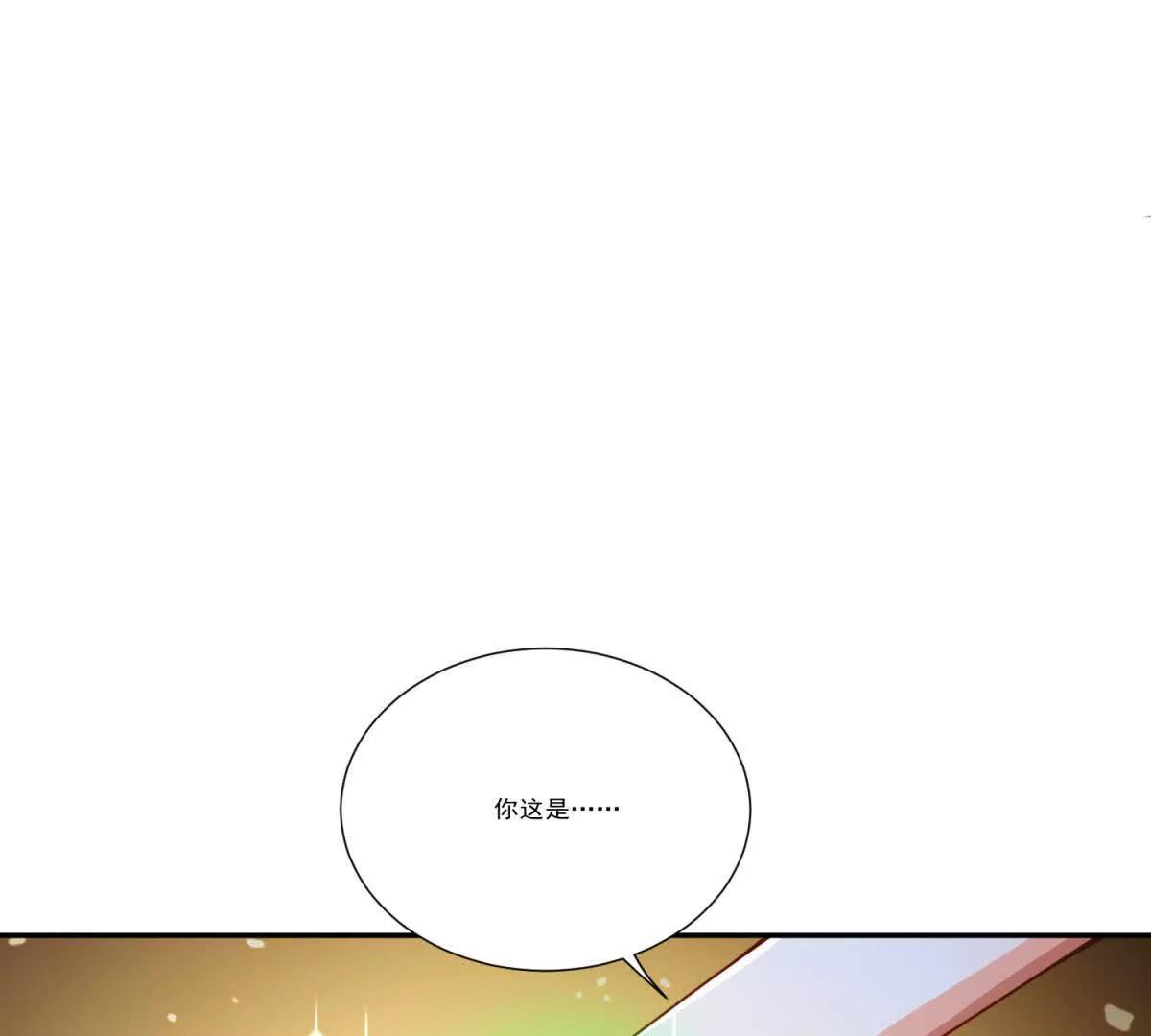 第22话 从天而降的青梅竹马(1/3)-第23话