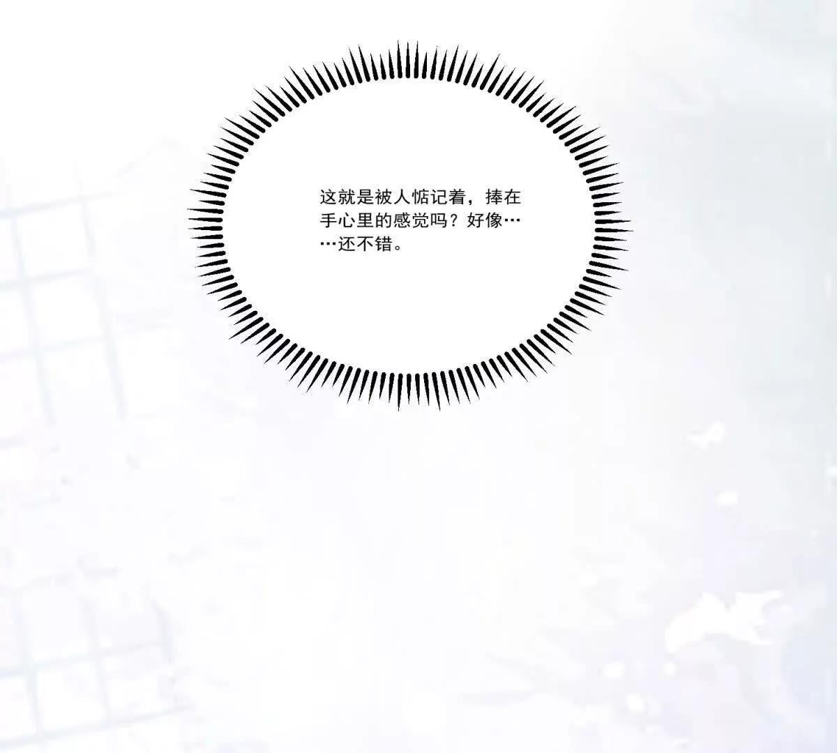 第24话 处心积虑的挑拨(1/3)-第25话