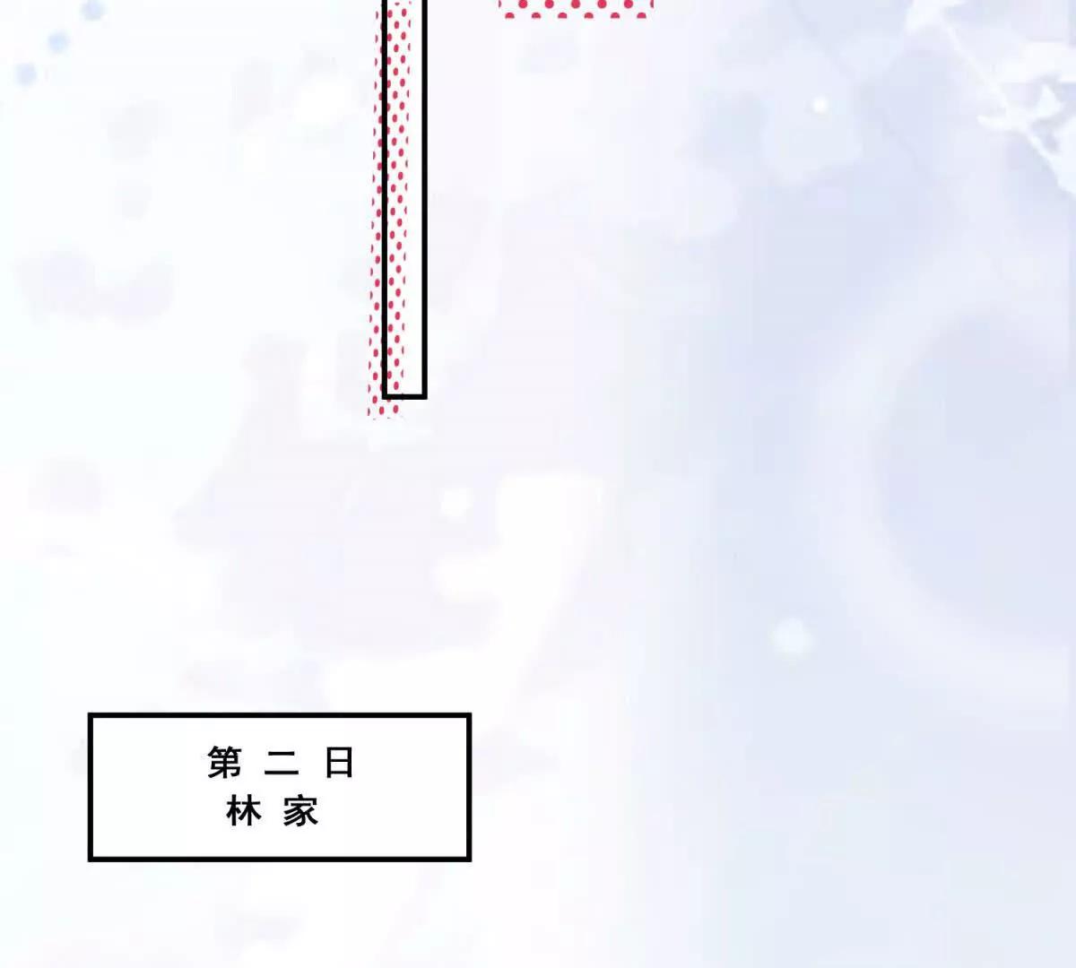 第24话 处心积虑的挑拨(1/3)-第25话