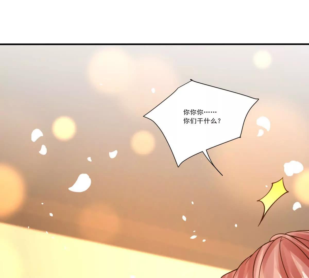 第24话 处心积虑的挑拨(1/3)-第25话