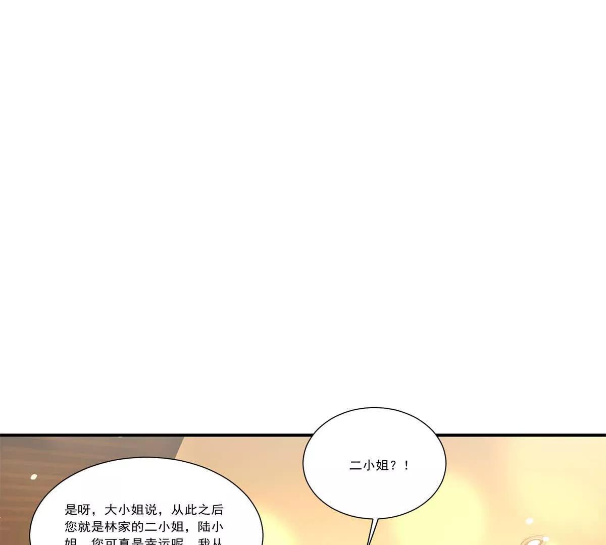 第24话 处心积虑的挑拨(1/3)-第25话