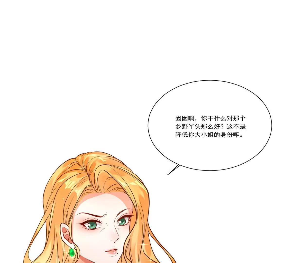 第24话 处心积虑的挑拨(1/3)-第25话