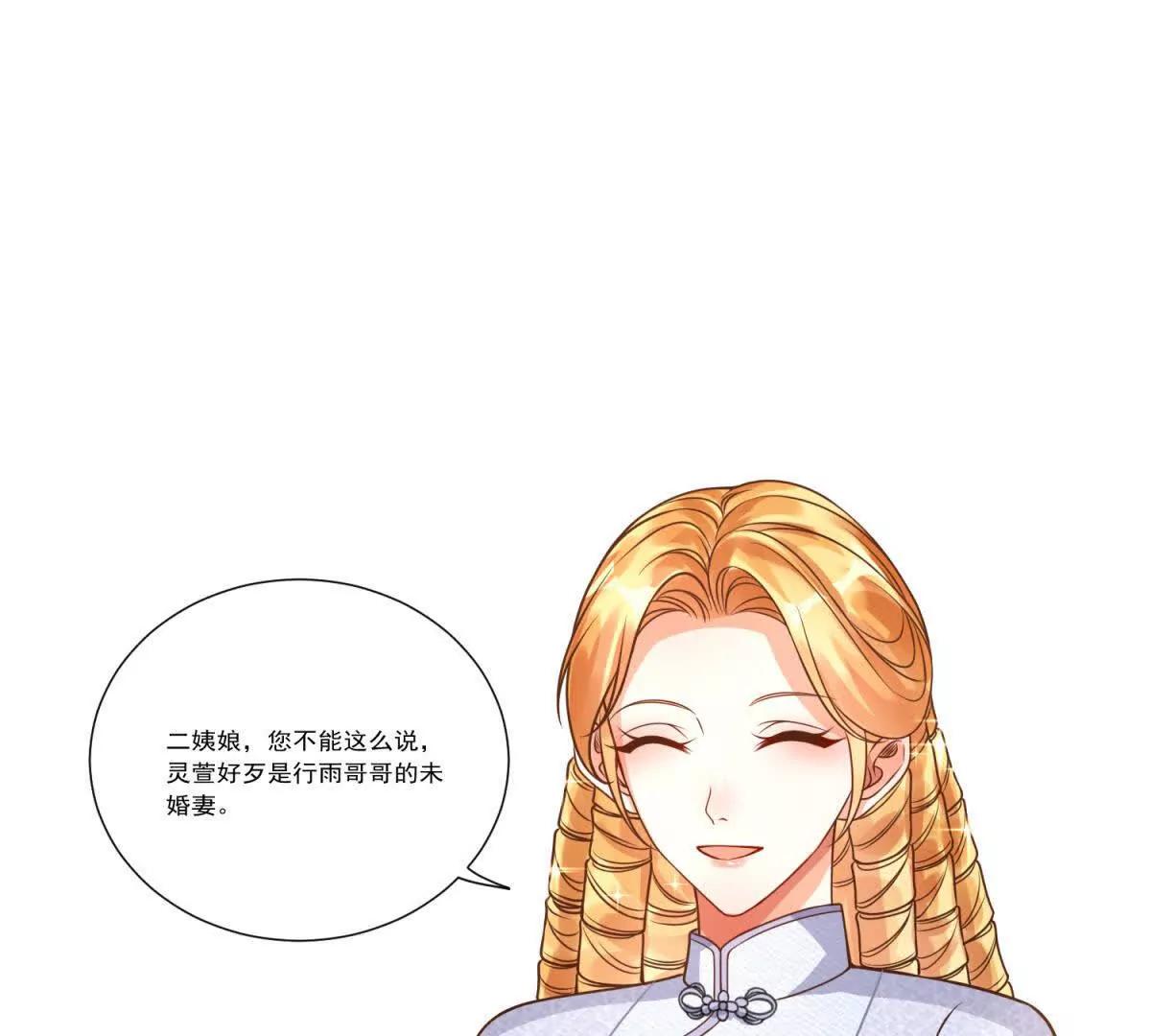 第24话 处心积虑的挑拨(1/3)-第25话