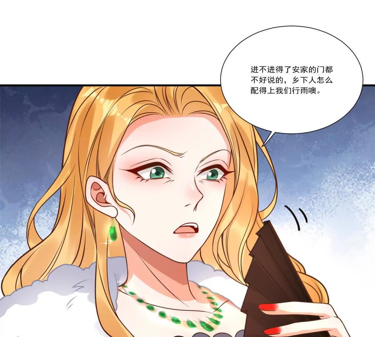 第24话 处心积虑的挑拨(1/3)-第25话
