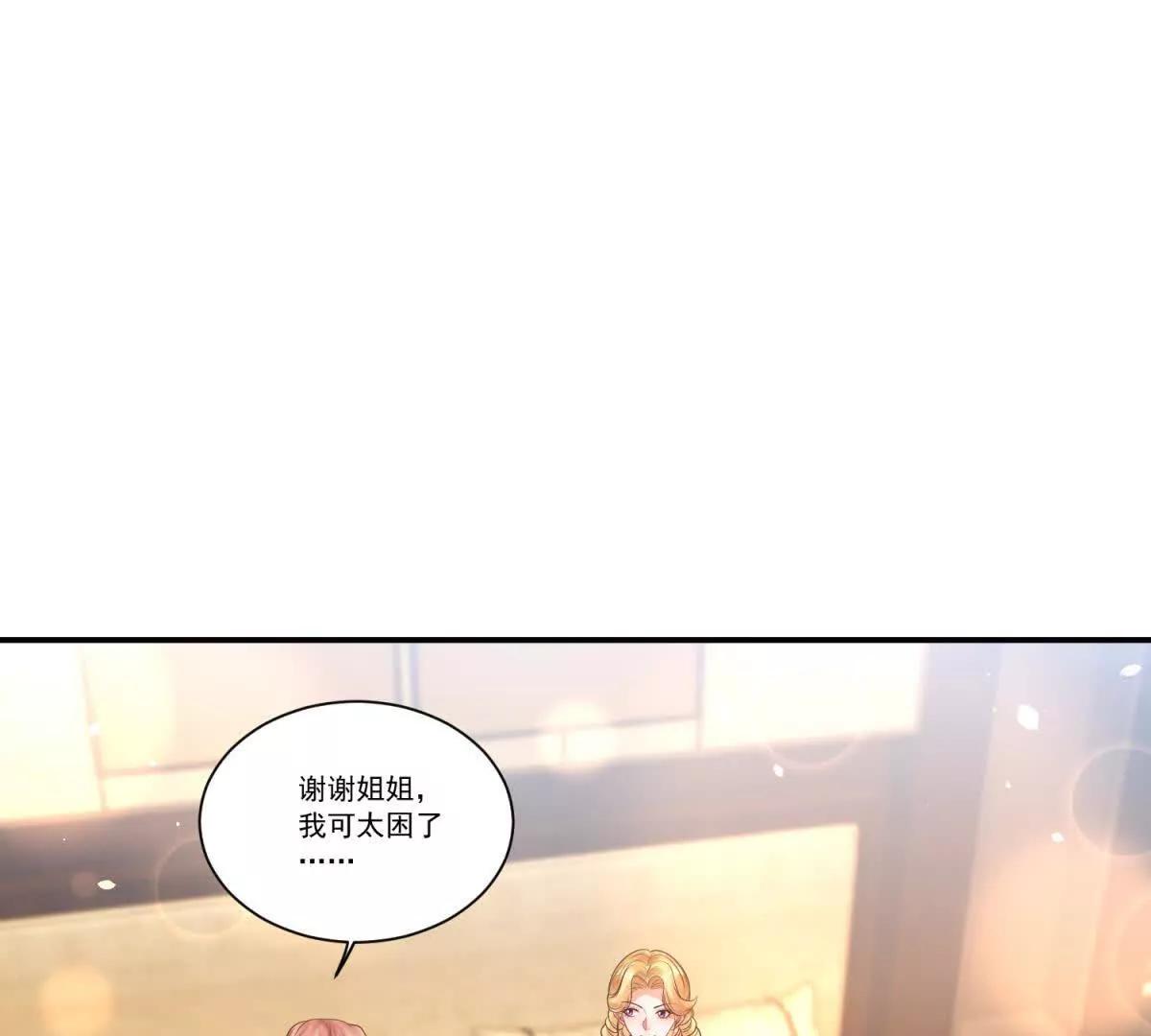 第26话 我们只是聊合作而已(1/4)-第27话