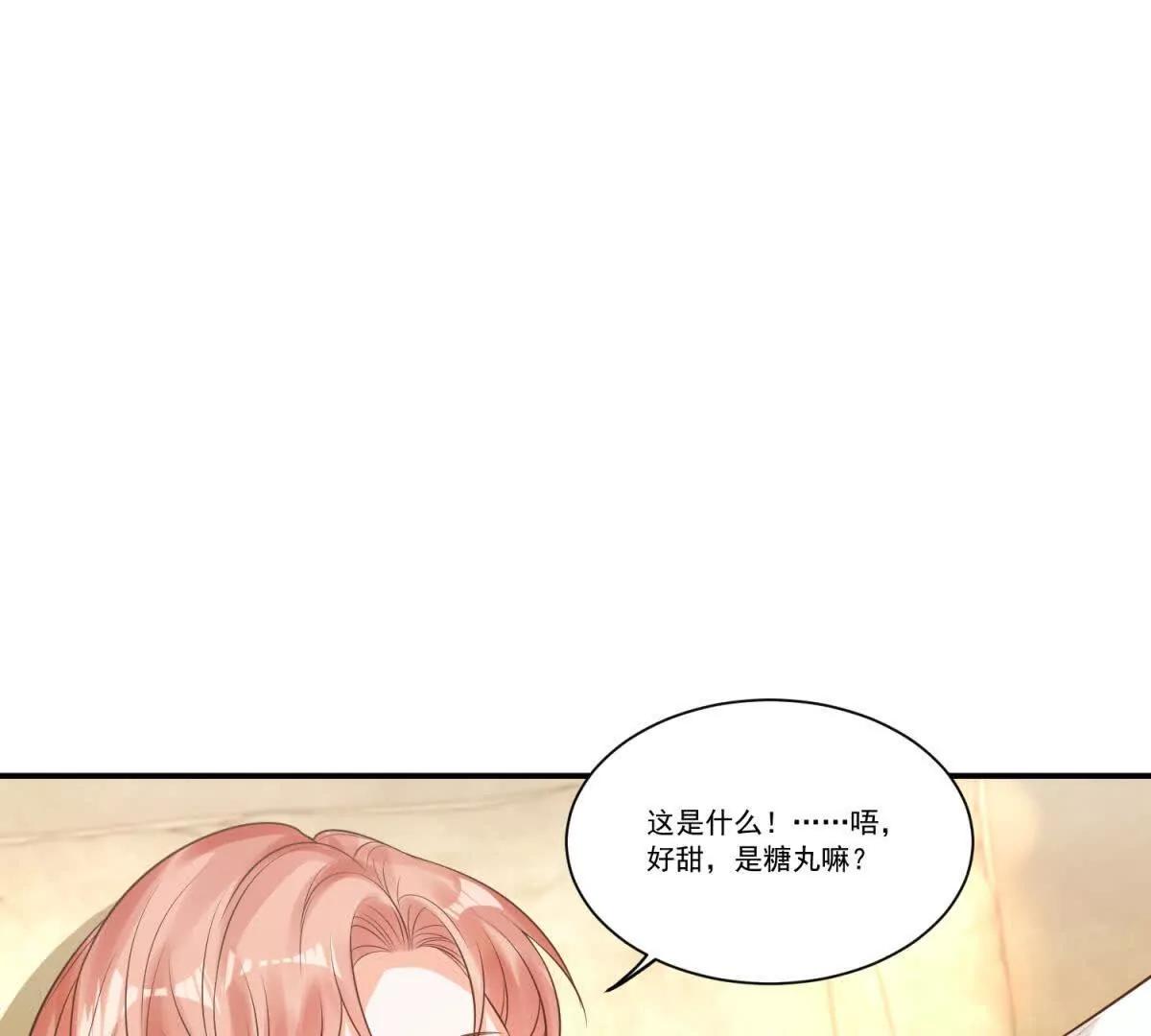 第26话 我们只是聊合作而已(1/4)-第27话