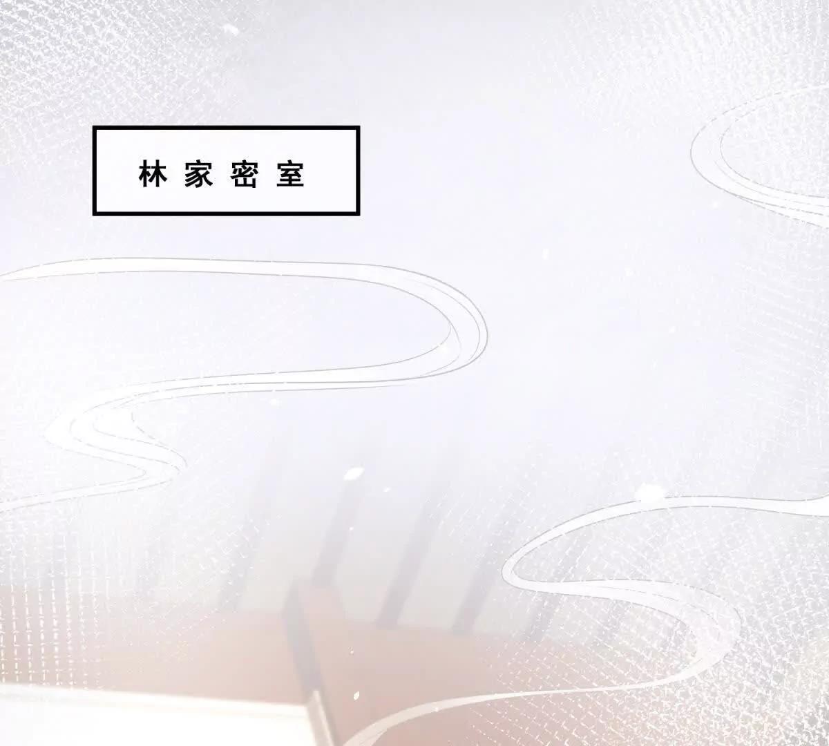 第26话 我们只是聊合作而已(1/4)-第27话