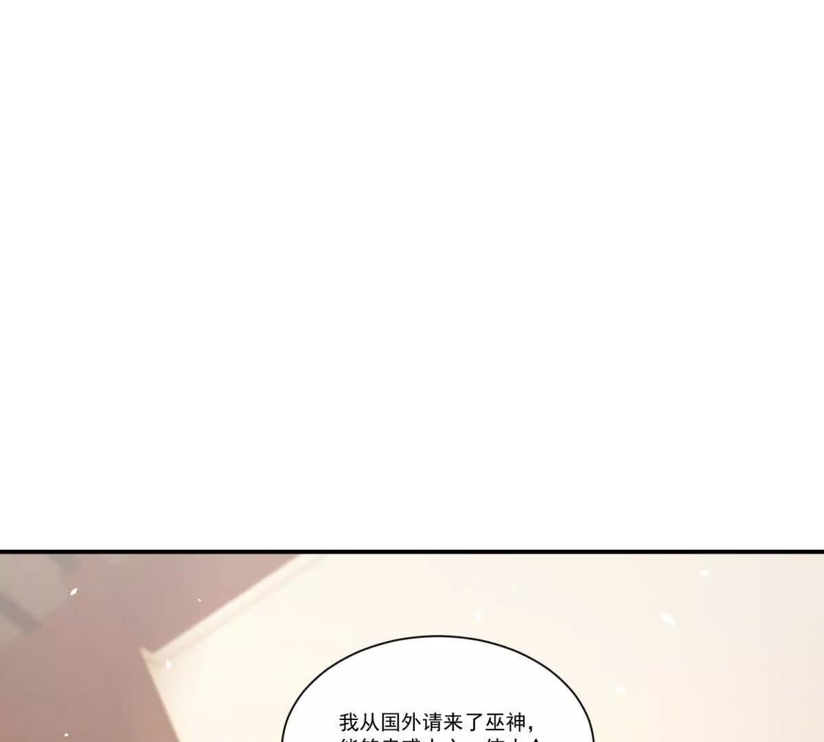 第26话 我们只是聊合作而已(1/4)-第27话
