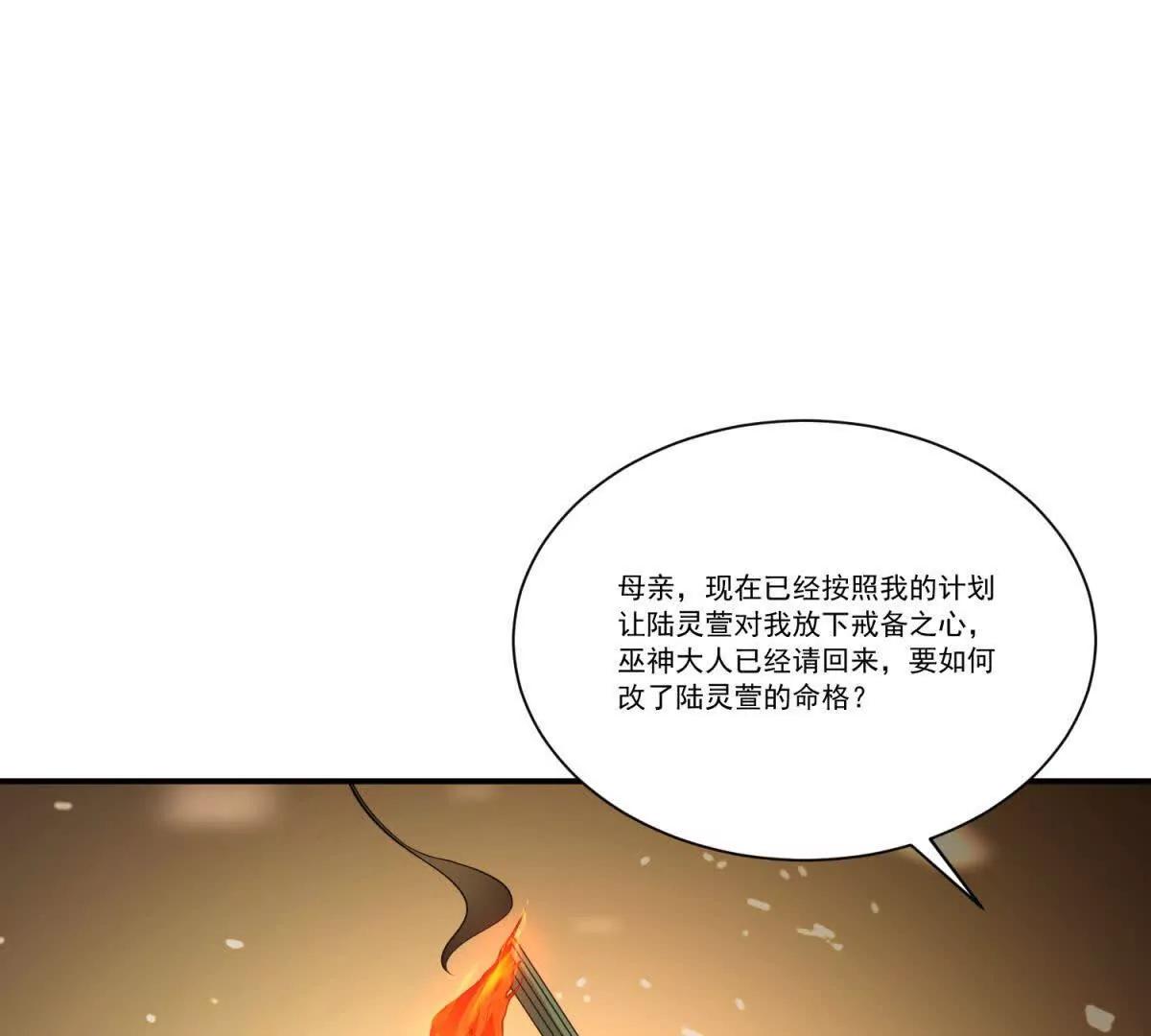 第26话 我们只是聊合作而已(1/4)-第27话