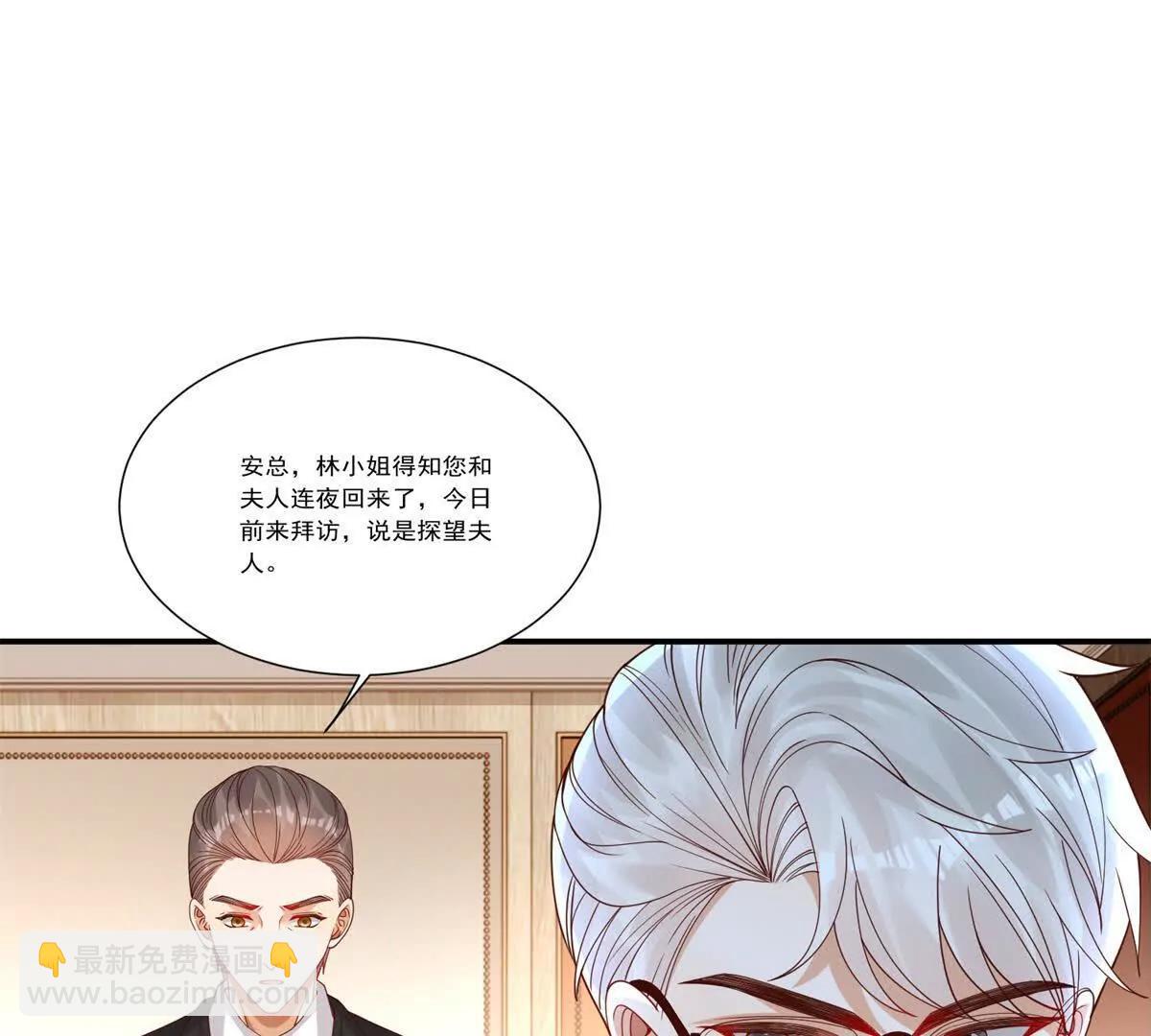 第28话 我们似乎都被耍了(1/3)-第29话