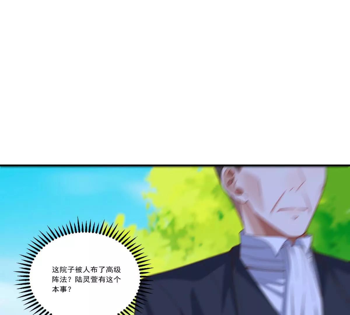 第28话 我们似乎都被耍了(1/3)-第29话
